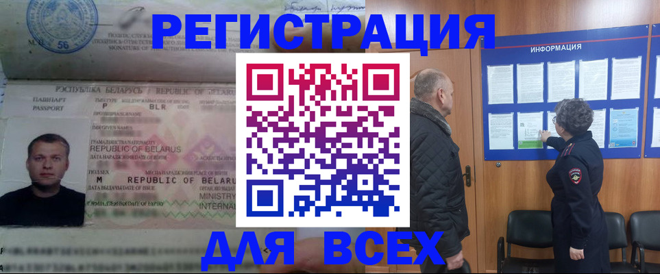 где прописаться в Струнино